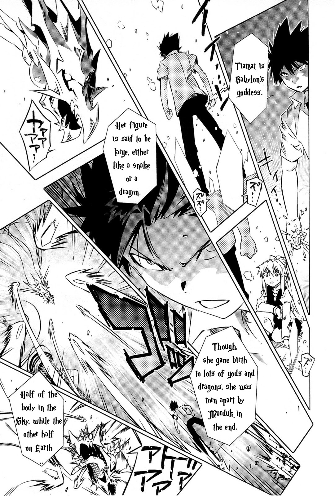 Campione! chapter 1 page 20