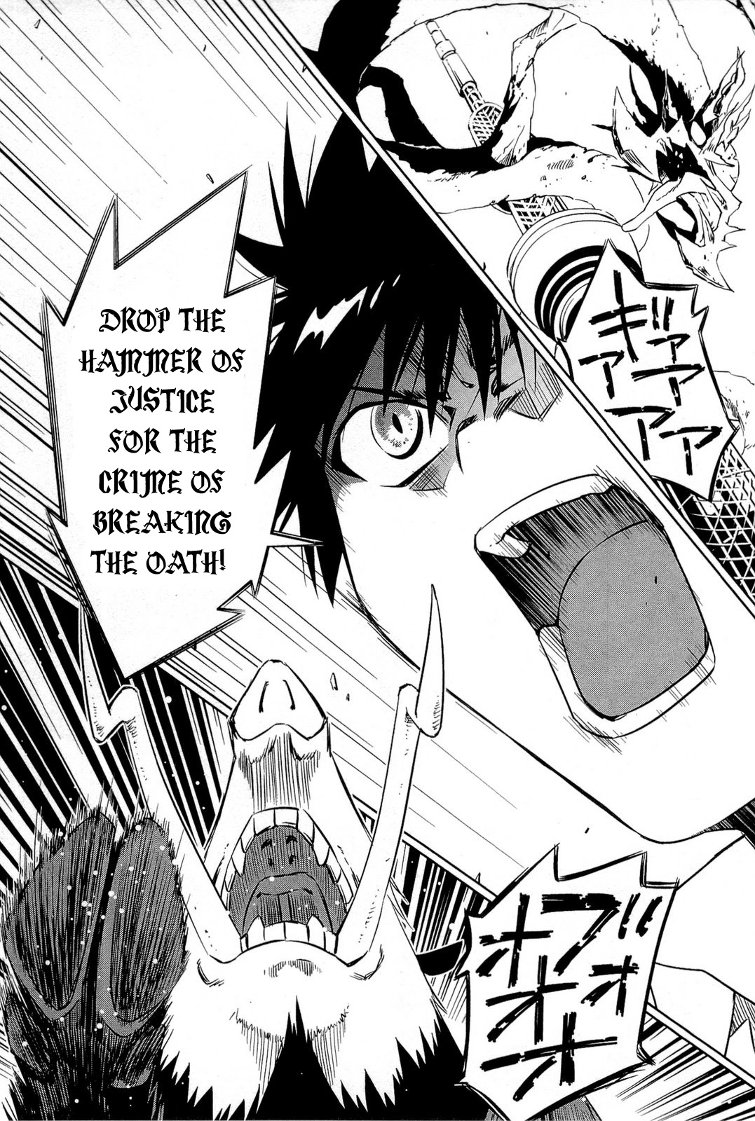 Campione! chapter 1 page 28