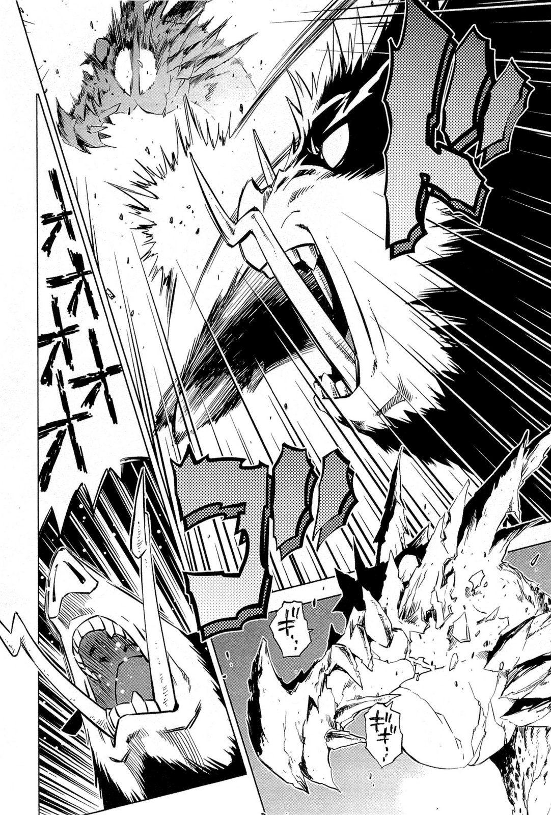 Campione! chapter 1 page 29