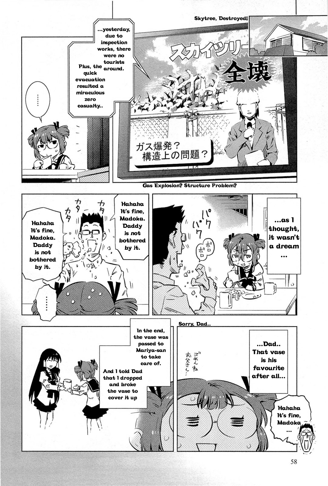 Campione! chapter 1 page 33