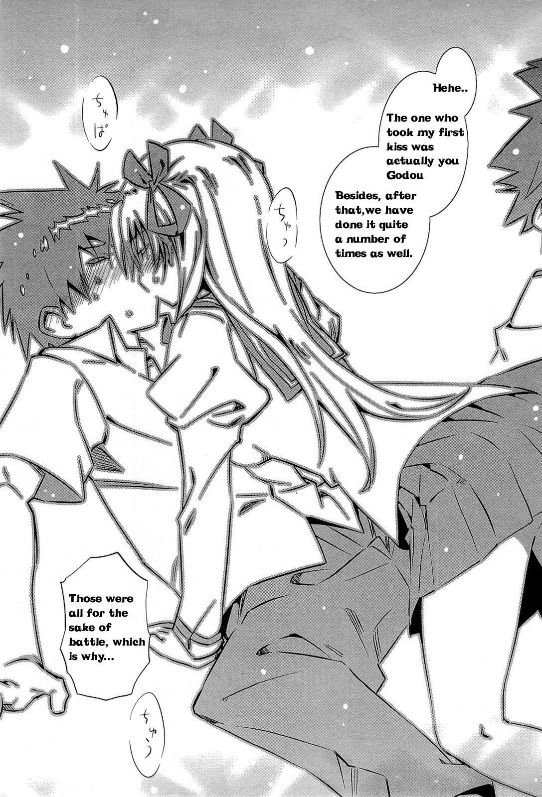 Campione! chapter 1 page 8