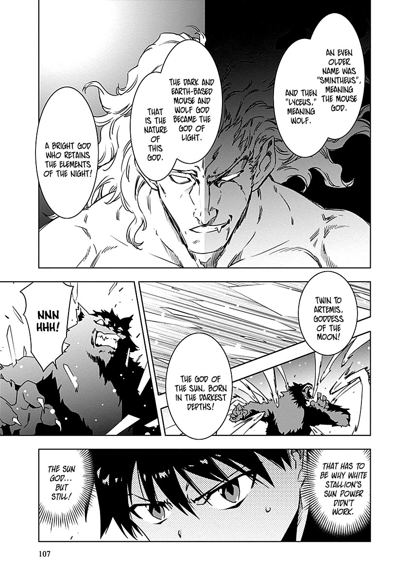 Campione! chapter 10 page 12