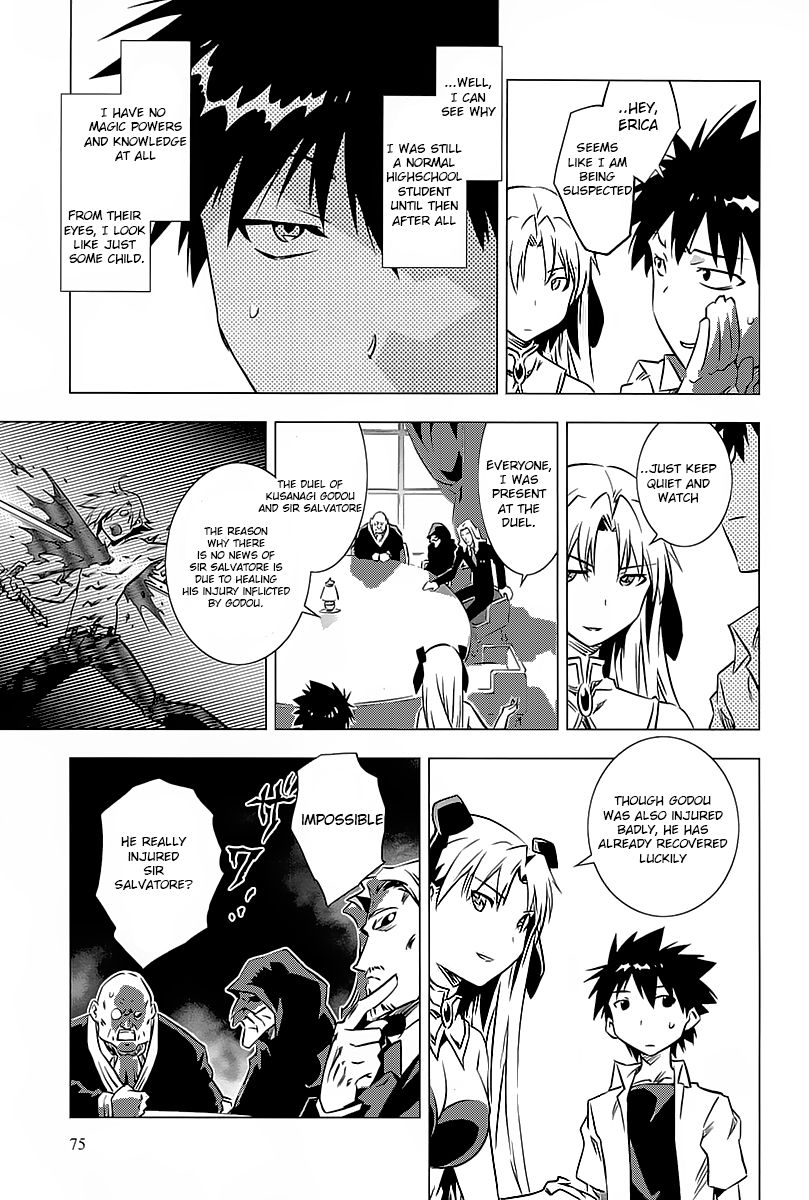 Campione! chapter 2 page 12