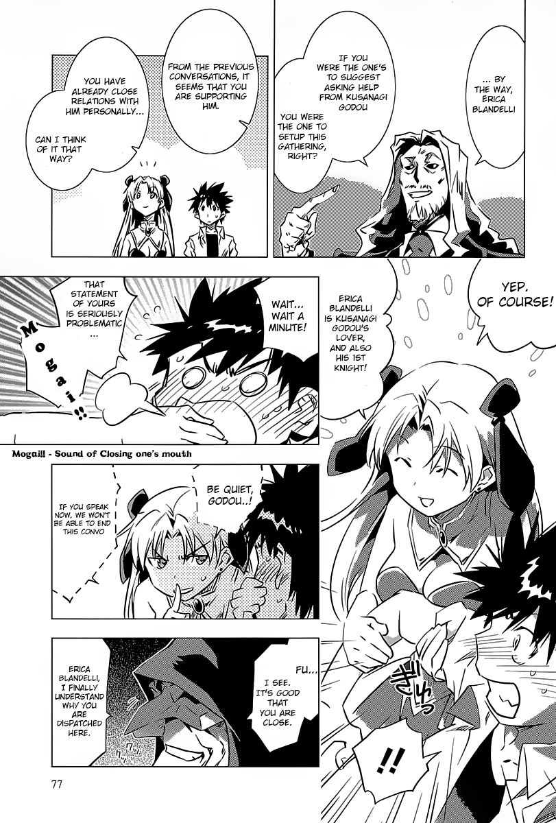 Campione! chapter 2 page 14