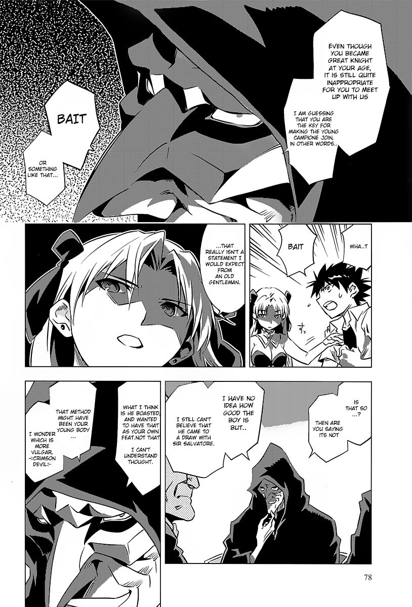 Campione! chapter 2 page 15