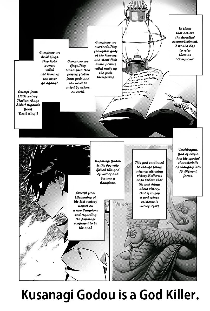 Campione! chapter 2 page 3