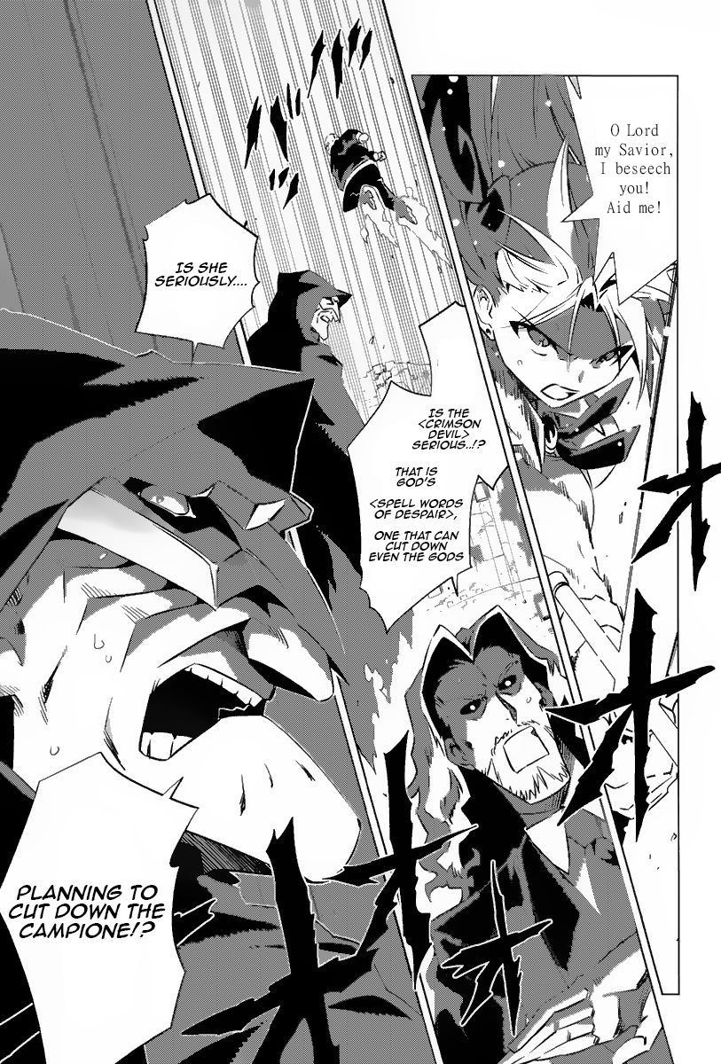 Campione! chapter 2 page 32