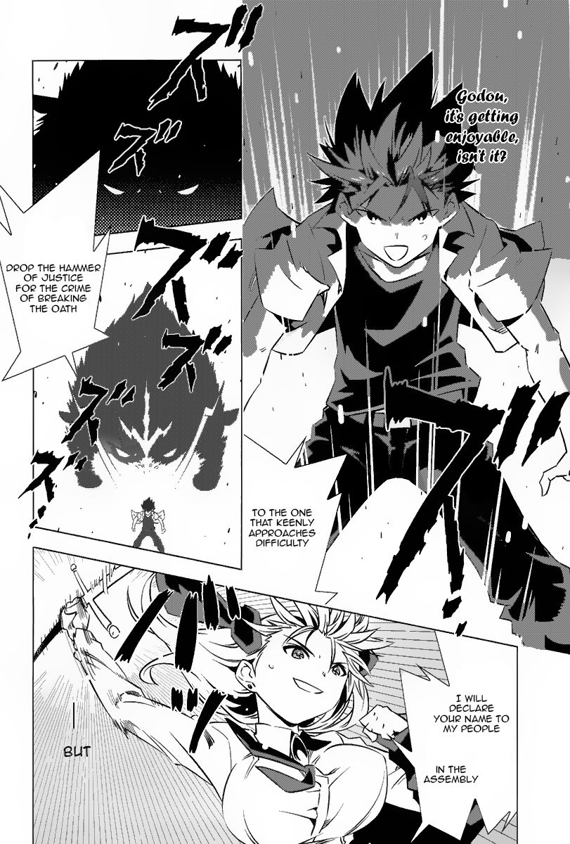 Campione! chapter 2 page 35