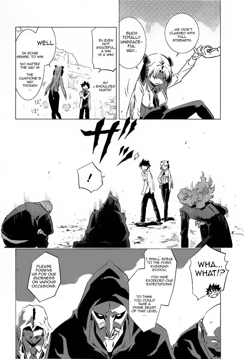 Campione! chapter 2 page 40