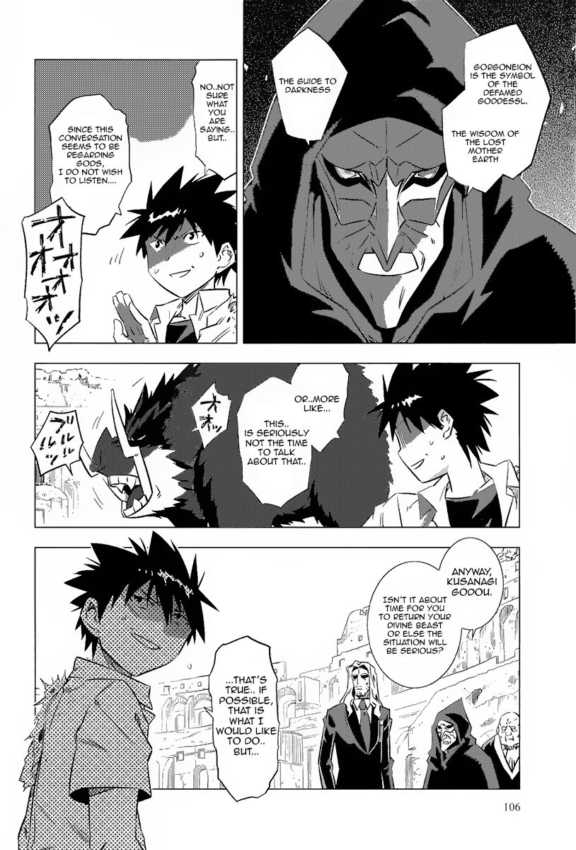 Campione! chapter 2 page 42