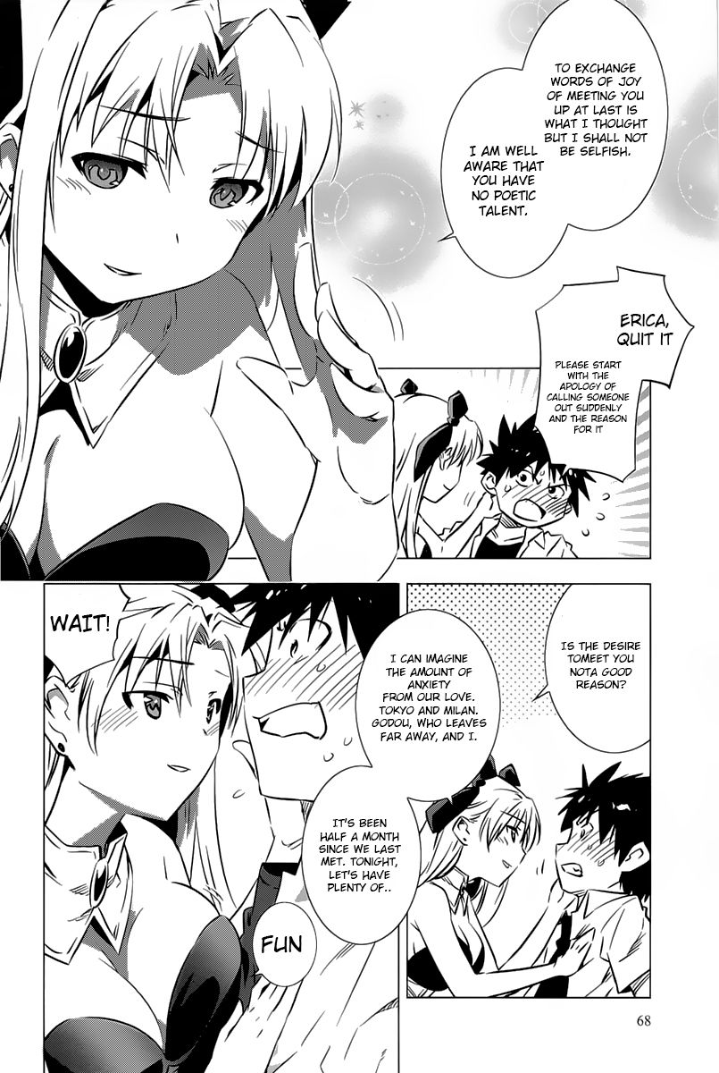 Campione! chapter 2 page 6