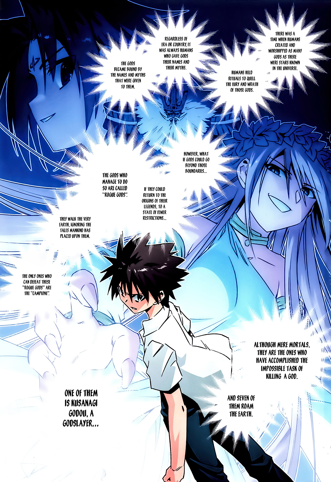 Campione! chapter 4 page 3