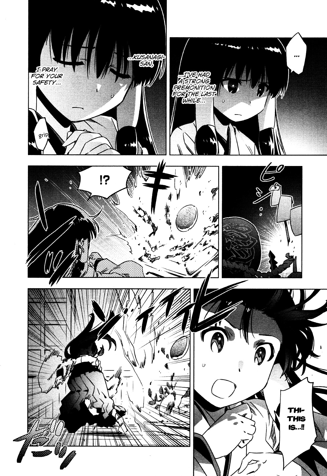 Campione! chapter 4 page 47