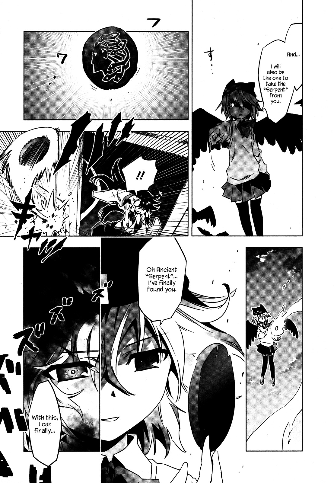 Campione! chapter 4 page 50