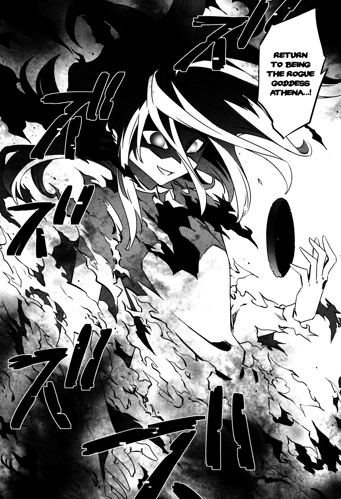 Campione! chapter 4 page 51