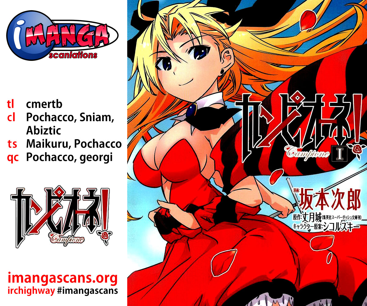 Campione! chapter 5 page 1