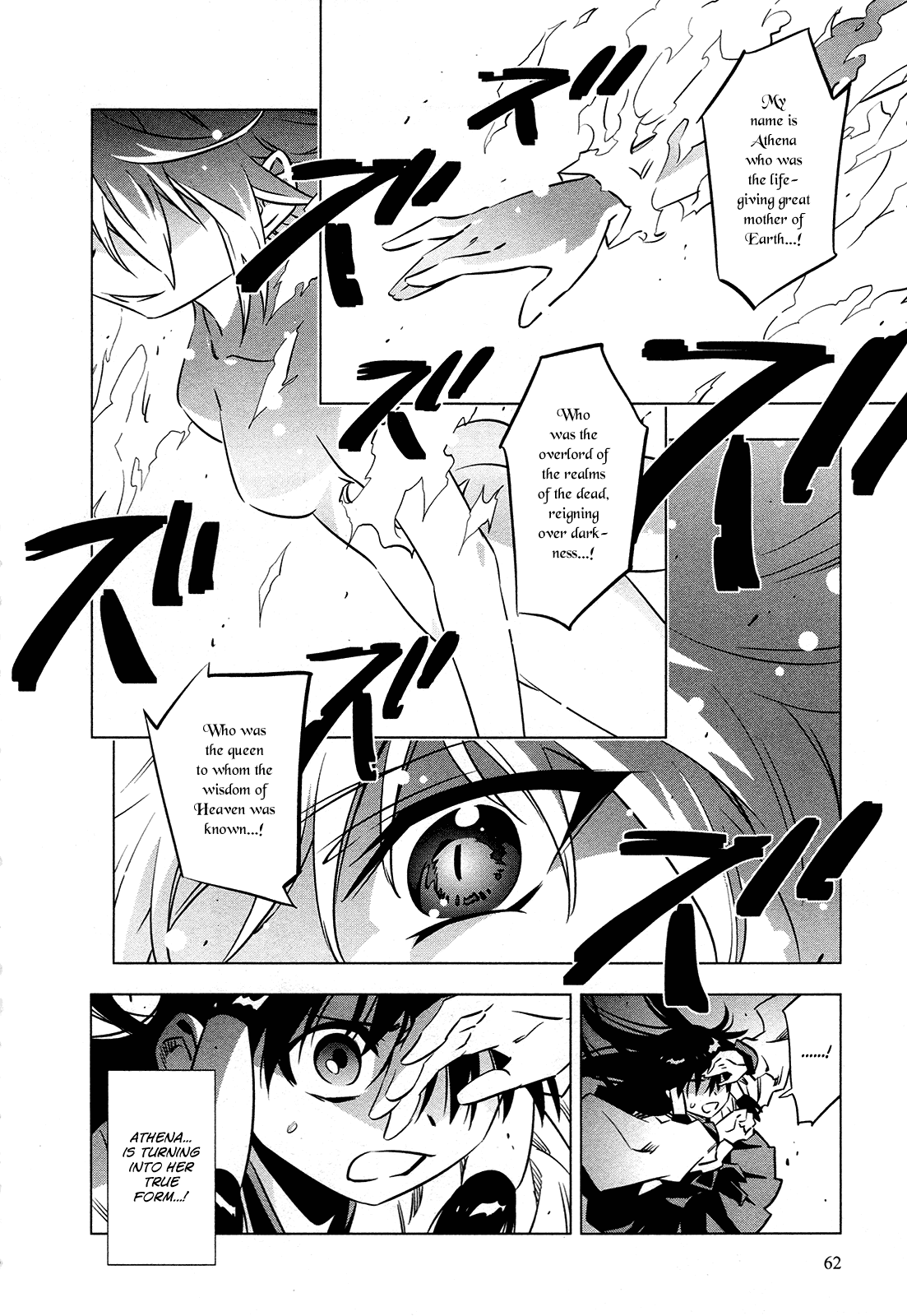 Campione! chapter 5 page 11