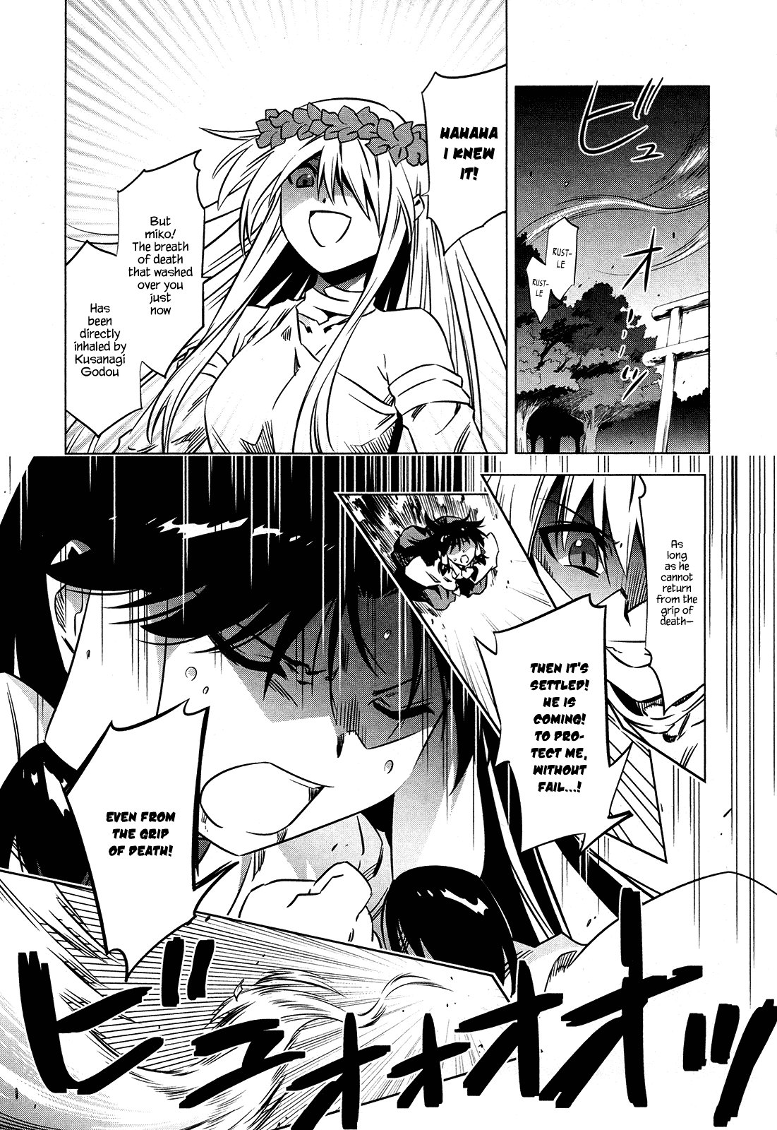 Campione! chapter 5 page 17