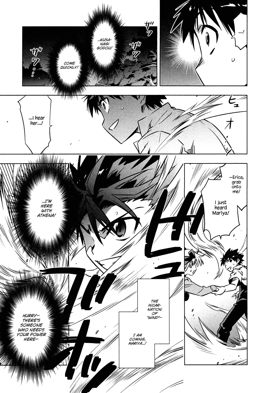 Campione! chapter 5 page 19