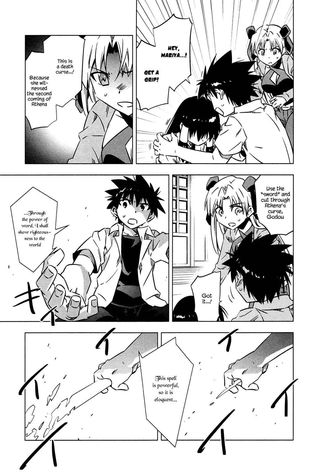 Campione! chapter 5 page 23