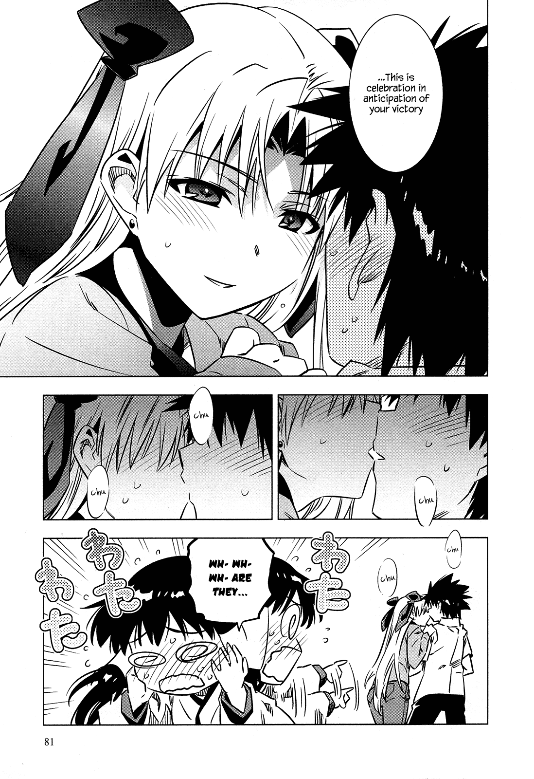 Campione! chapter 5 page 29