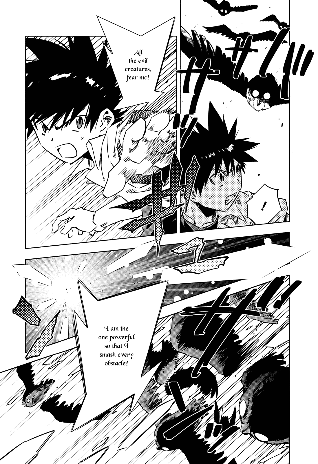 Campione! chapter 5 page 37