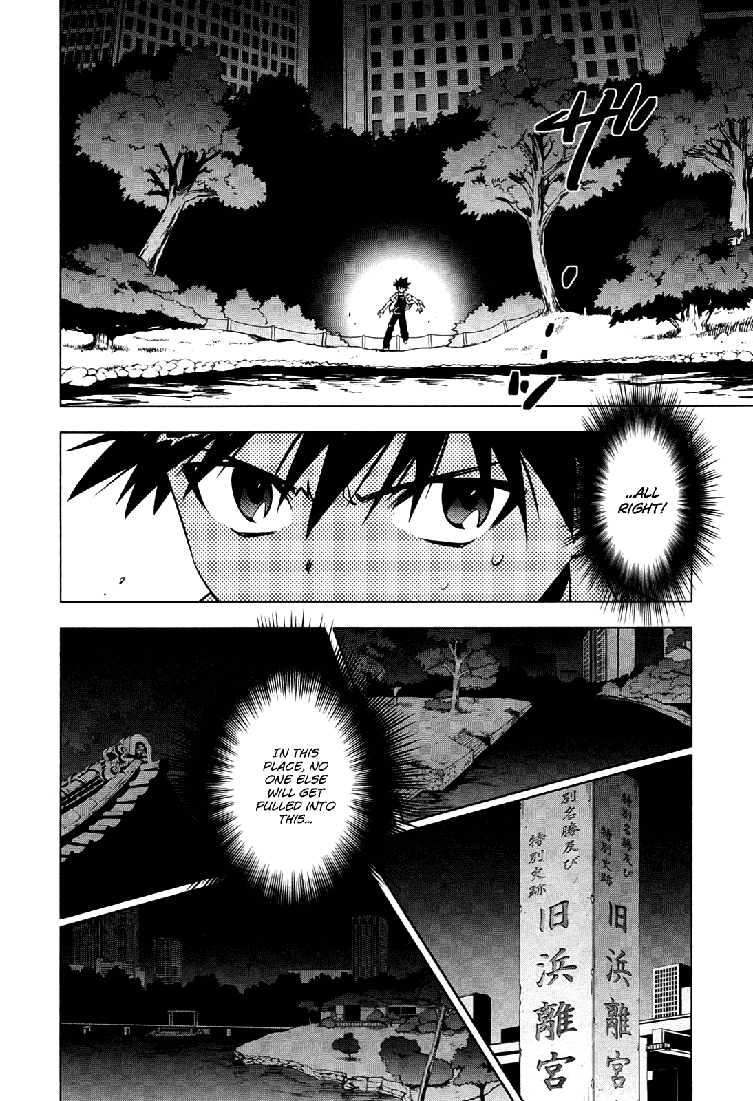 Campione! chapter 5 page 40