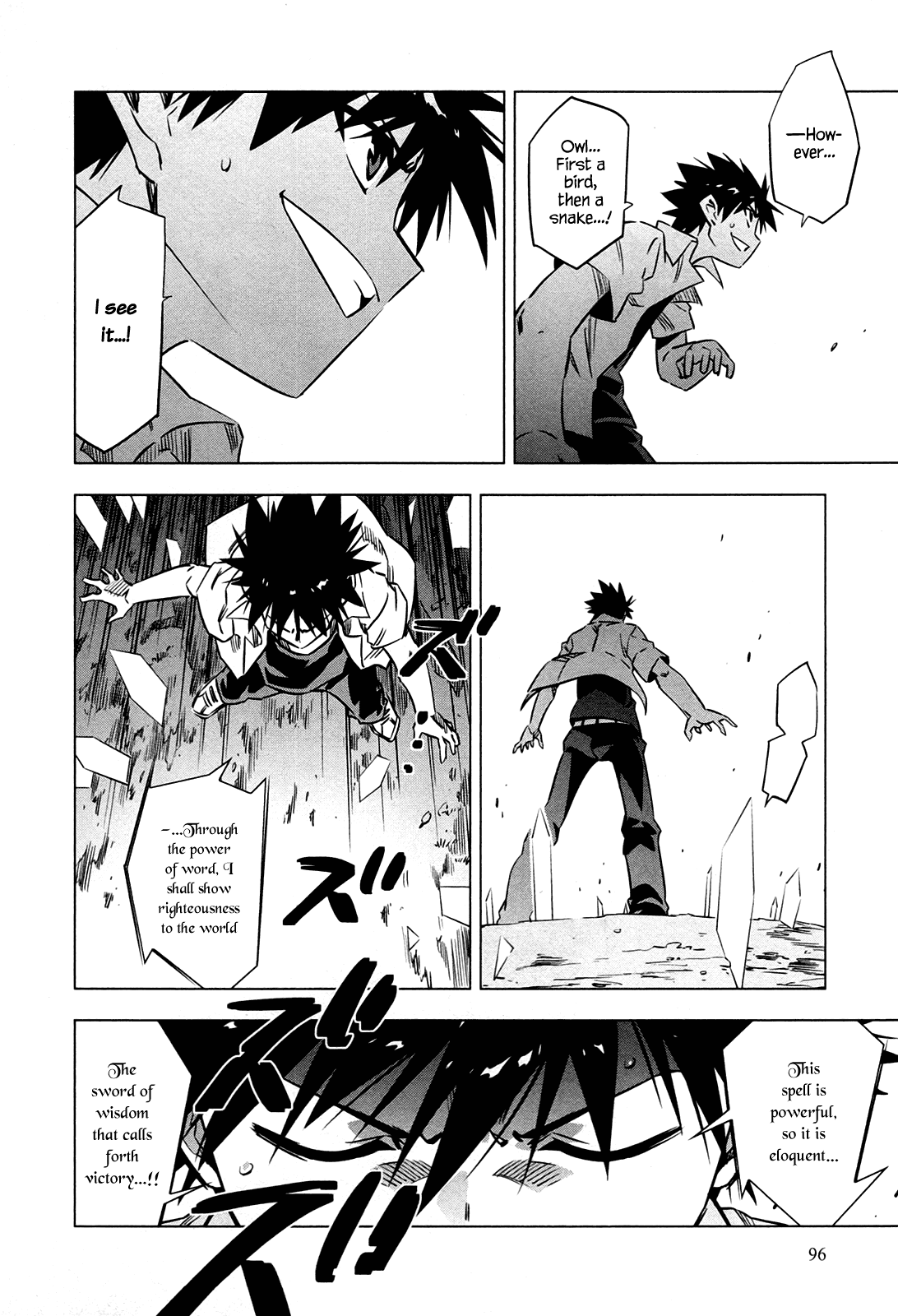 Campione! chapter 5 page 43