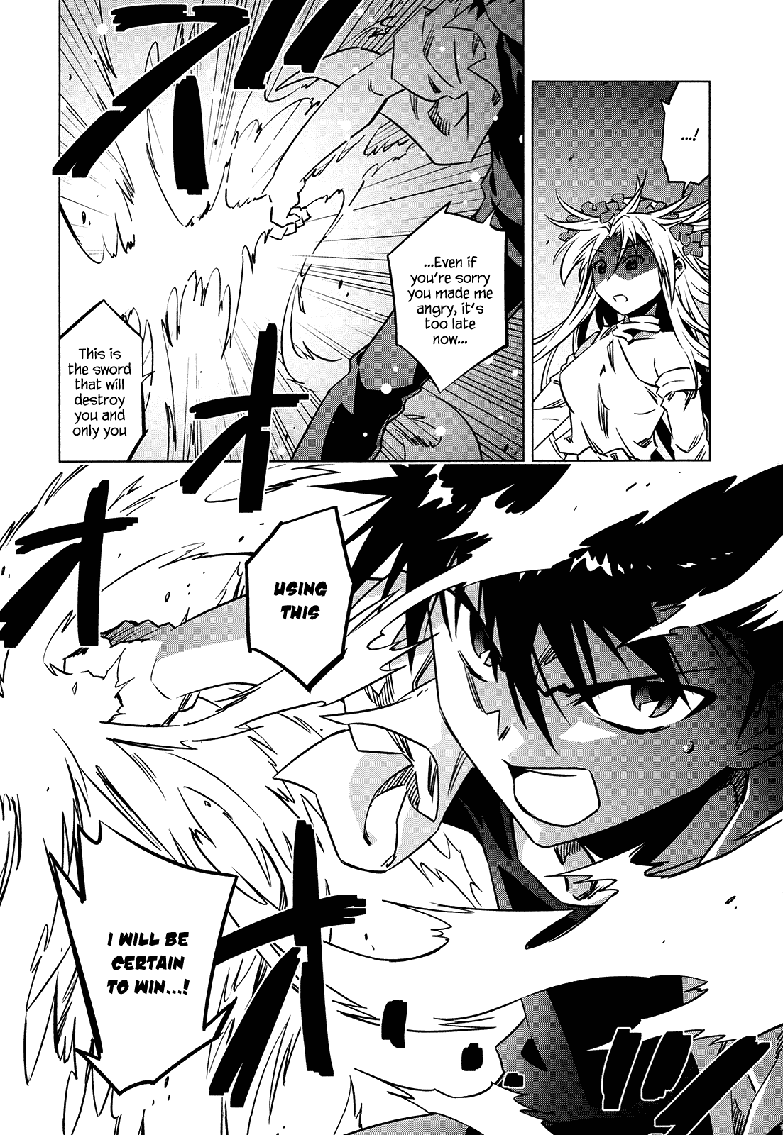 Campione! chapter 5 page 44