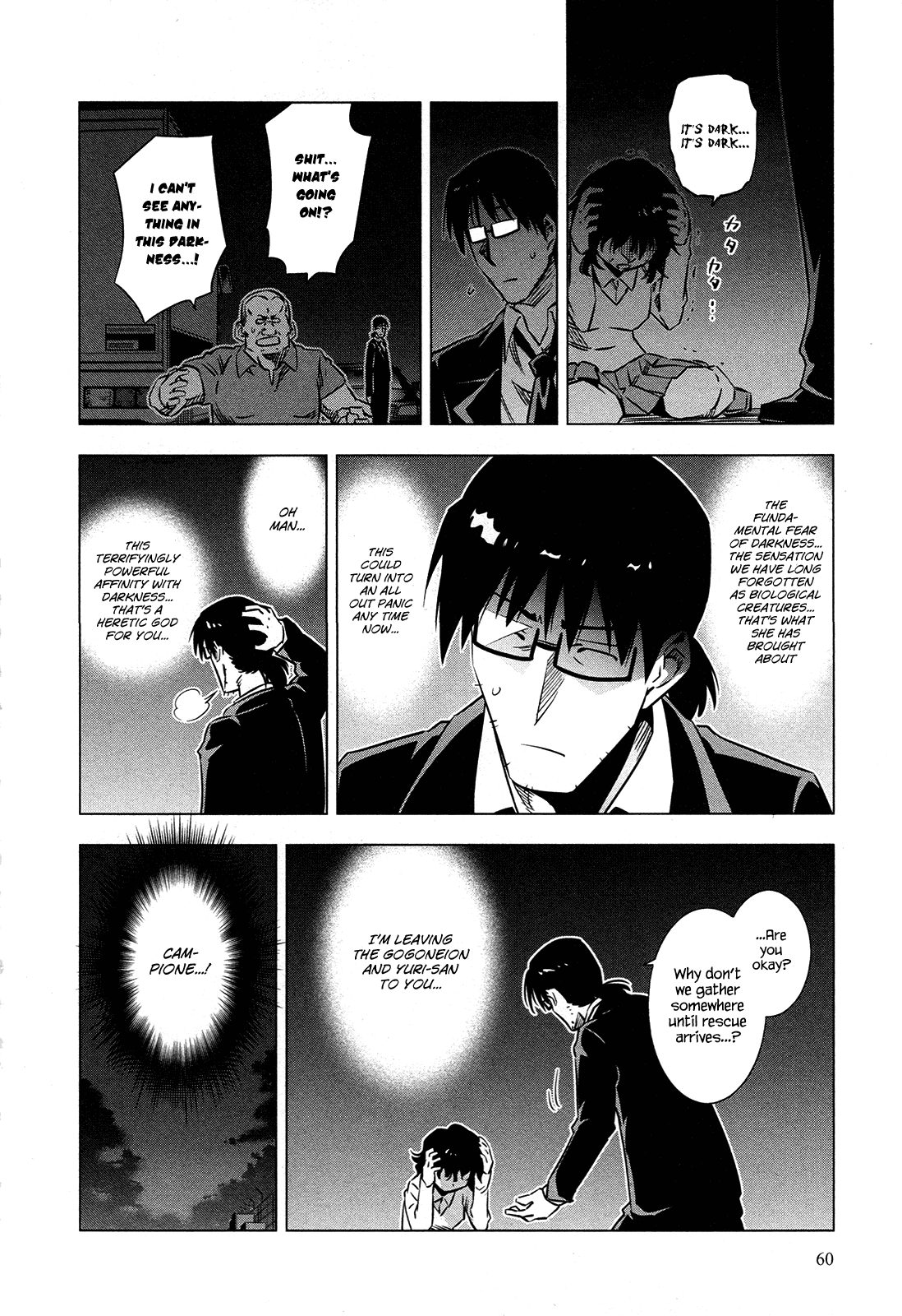 Campione! chapter 5 page 9