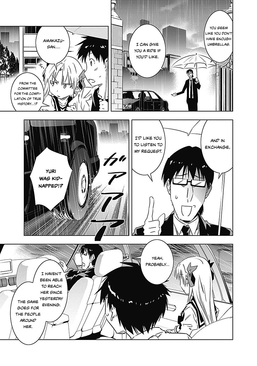 Campione! chapter 8 page 18