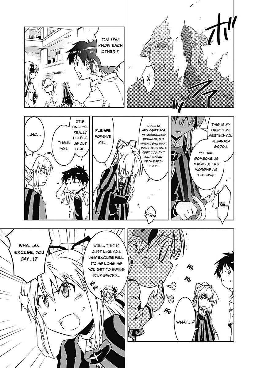 Campione! chapter 8 page 28