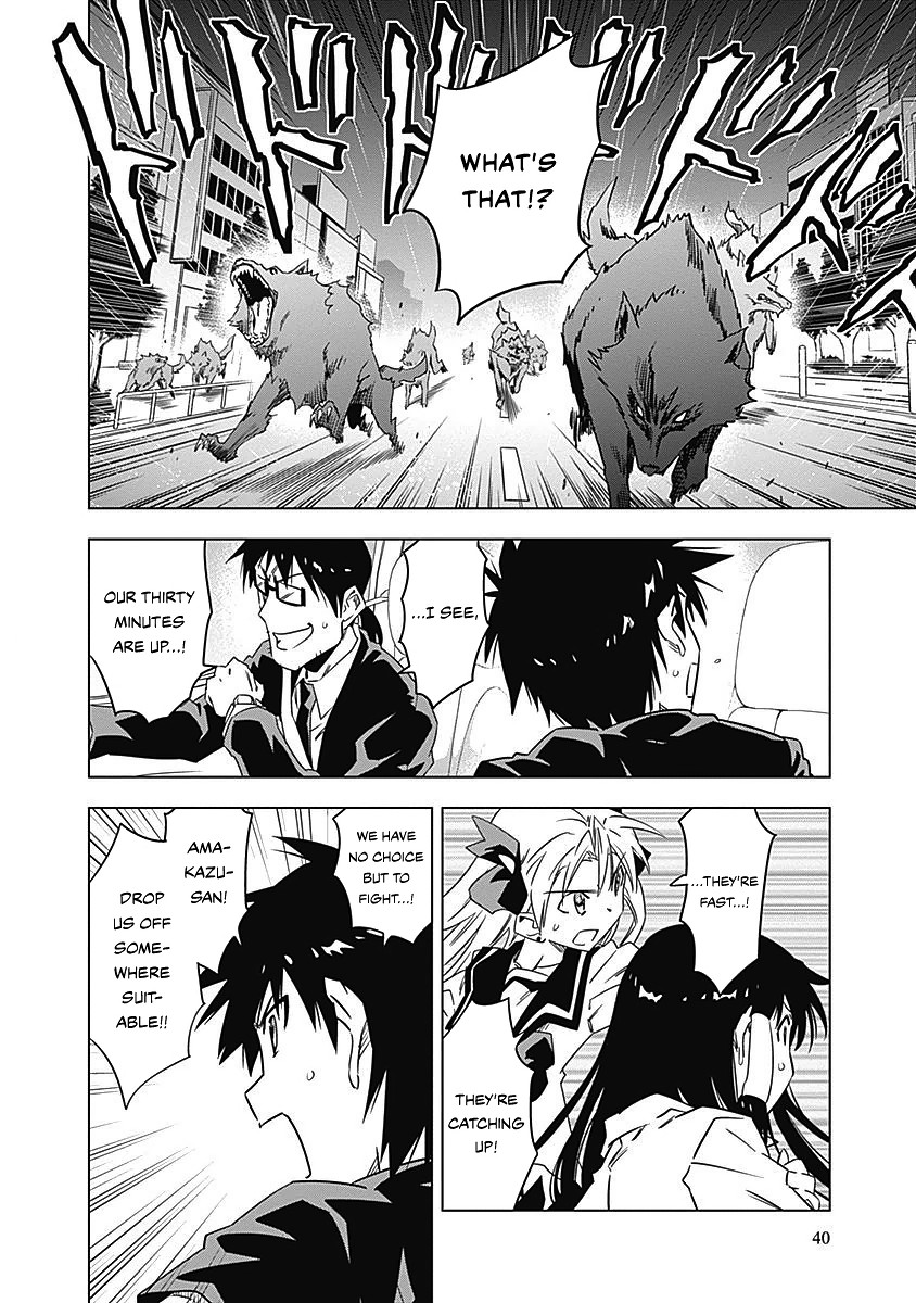 Campione! chapter 8 page 43