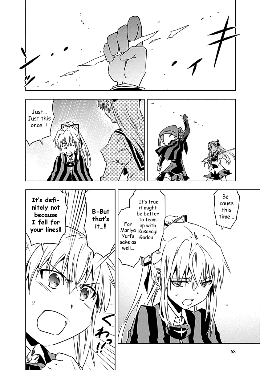 Campione! chapter 9 page 19