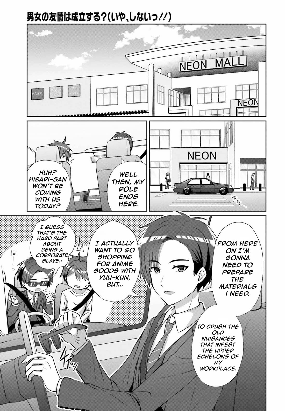 Can a Boy and Girl Friendship Hold Up? (No, It Can't) chapter 11 page 8