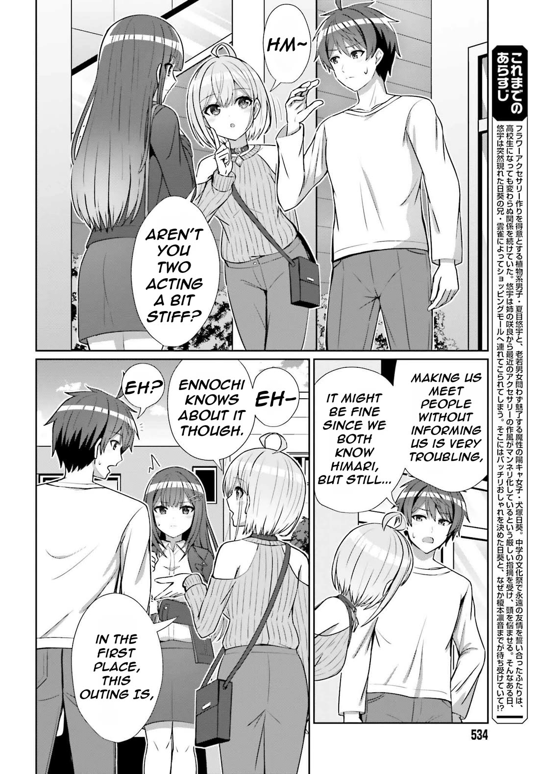 Can a Boy and Girl Friendship Hold Up? (No, It Can't) chapter 12 page 7