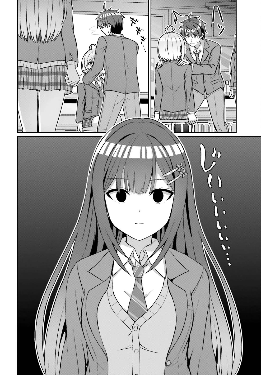 Can a Boy and Girl Friendship Hold Up? (No, It Can't) chapter 16 page 21