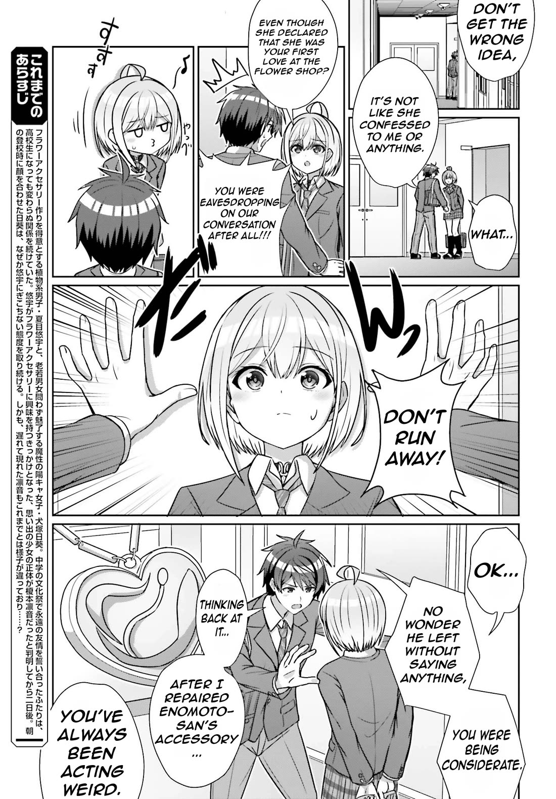 Can a Boy and Girl Friendship Hold Up? (No, It Can't) chapter 16 page 8