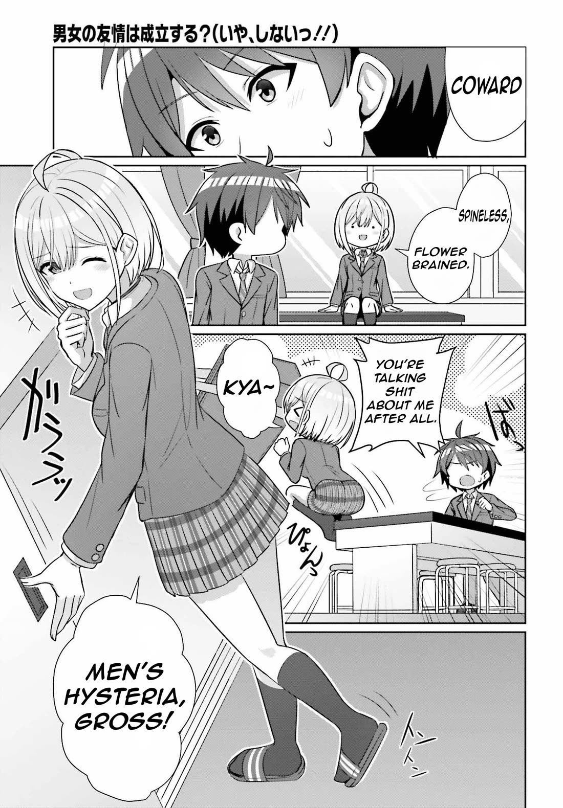 Can a Boy and Girl Friendship Hold Up? (No, It Can't) chapter 17 page 17