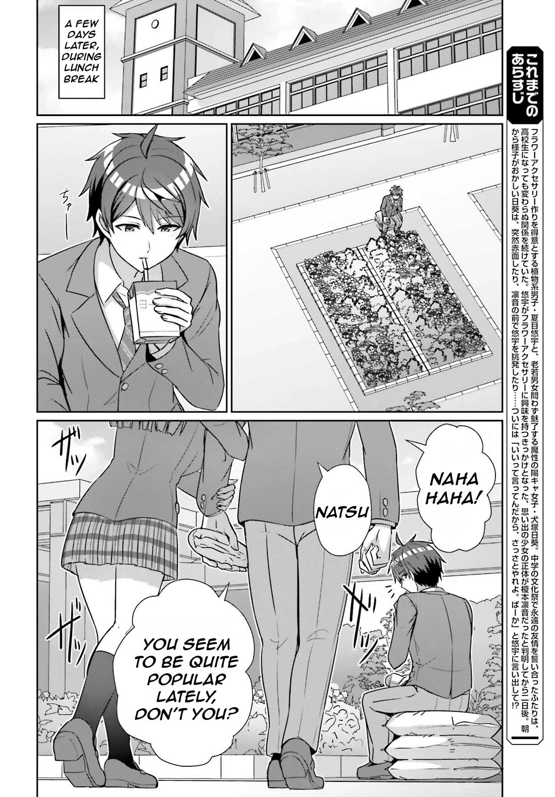 Can a Boy and Girl Friendship Hold Up? (No, It Can't) chapter 18 page 5