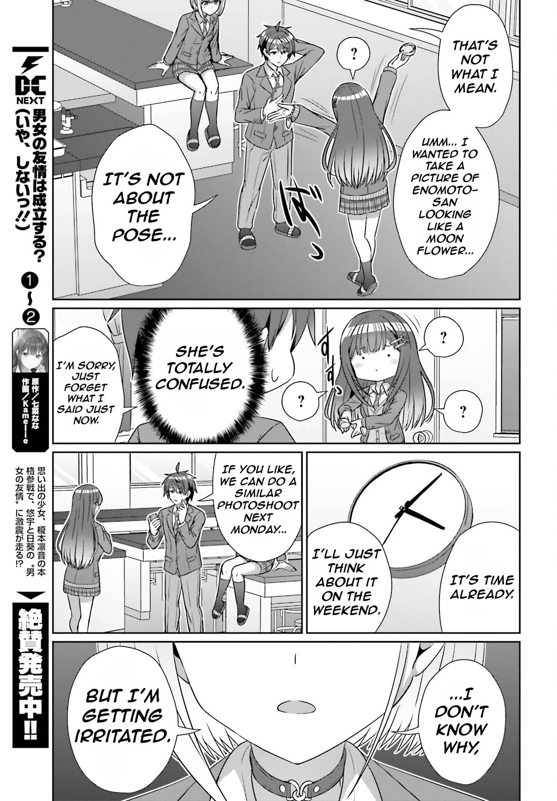 Can a Boy and Girl Friendship Hold Up? (No, It Can't) chapter 19 page 16