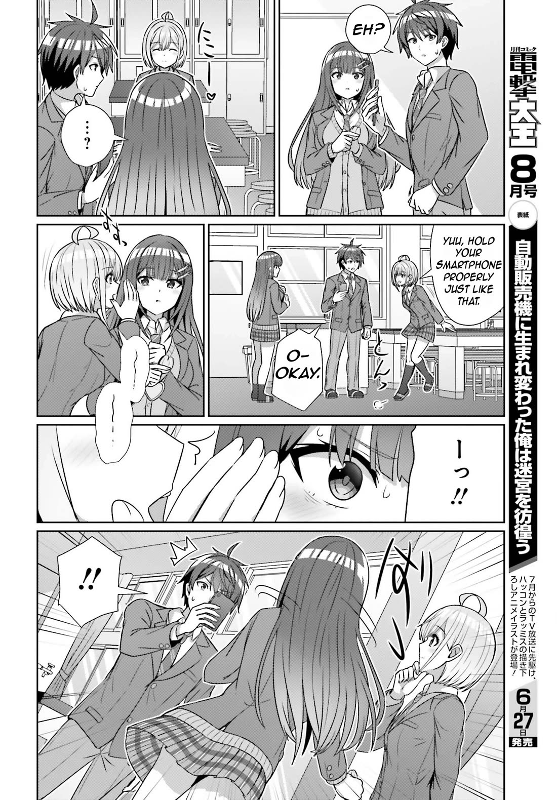 Can a Boy and Girl Friendship Hold Up? (No, It Can't) chapter 19 page 17