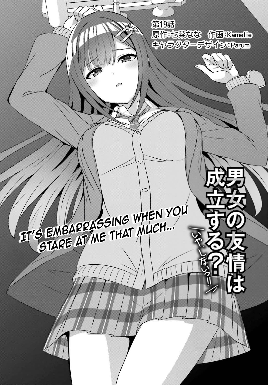 Can a Boy and Girl Friendship Hold Up? (No, It Can't) chapter 19 page 4