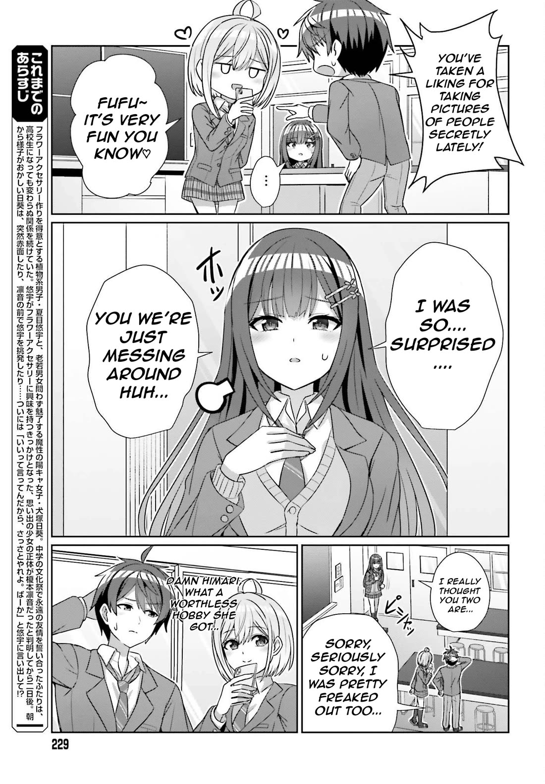 Can a Boy and Girl Friendship Hold Up? (No, It Can't) chapter 19 page 6