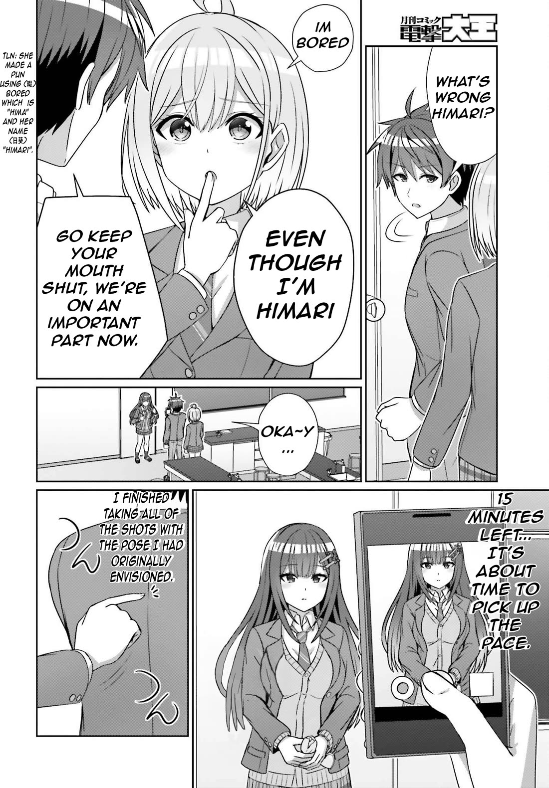 Can a Boy and Girl Friendship Hold Up? (No, It Can't) chapter 19 page 9