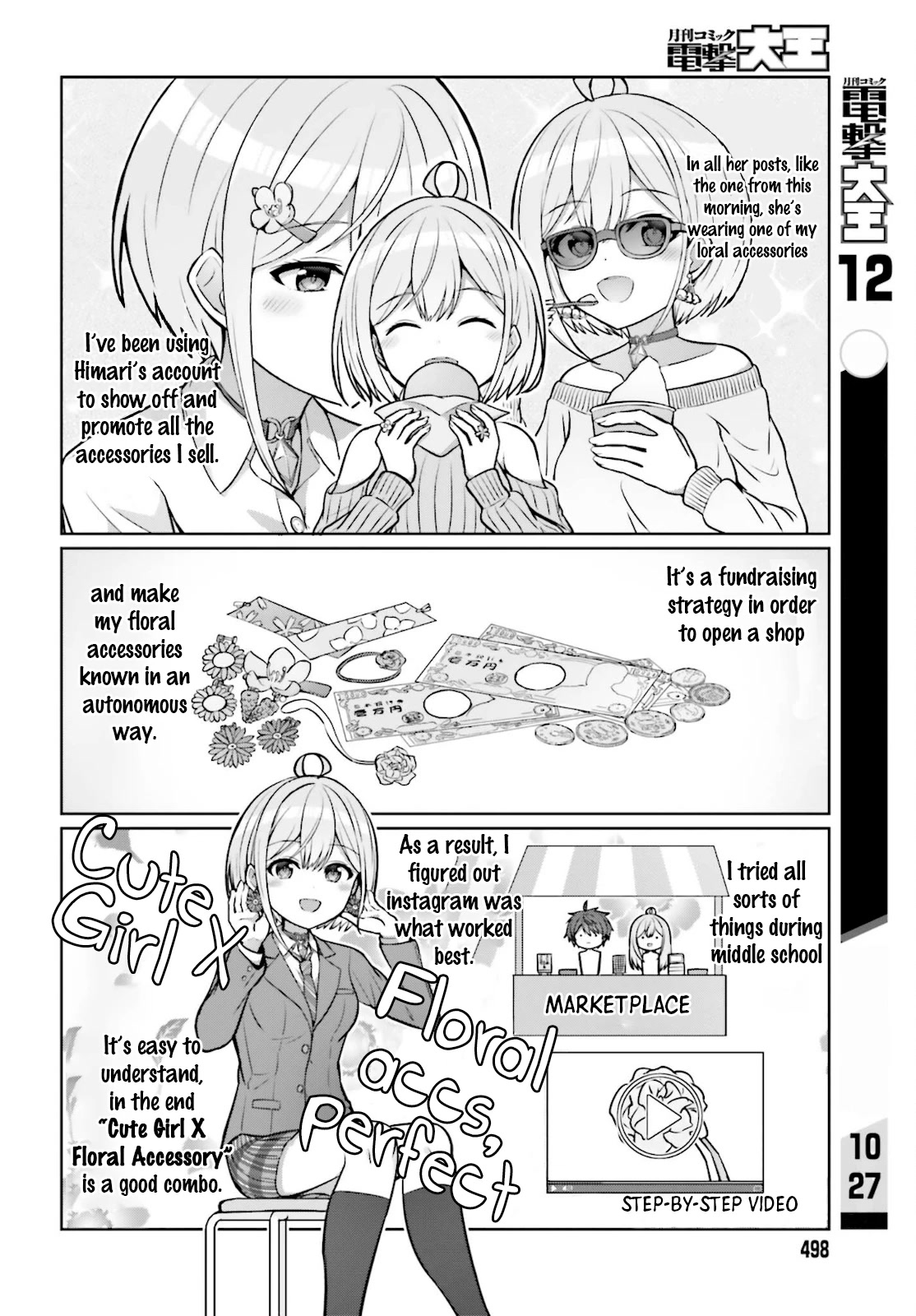 Can a Boy and Girl Friendship Hold Up? (No, It Can't) chapter 2 page 16