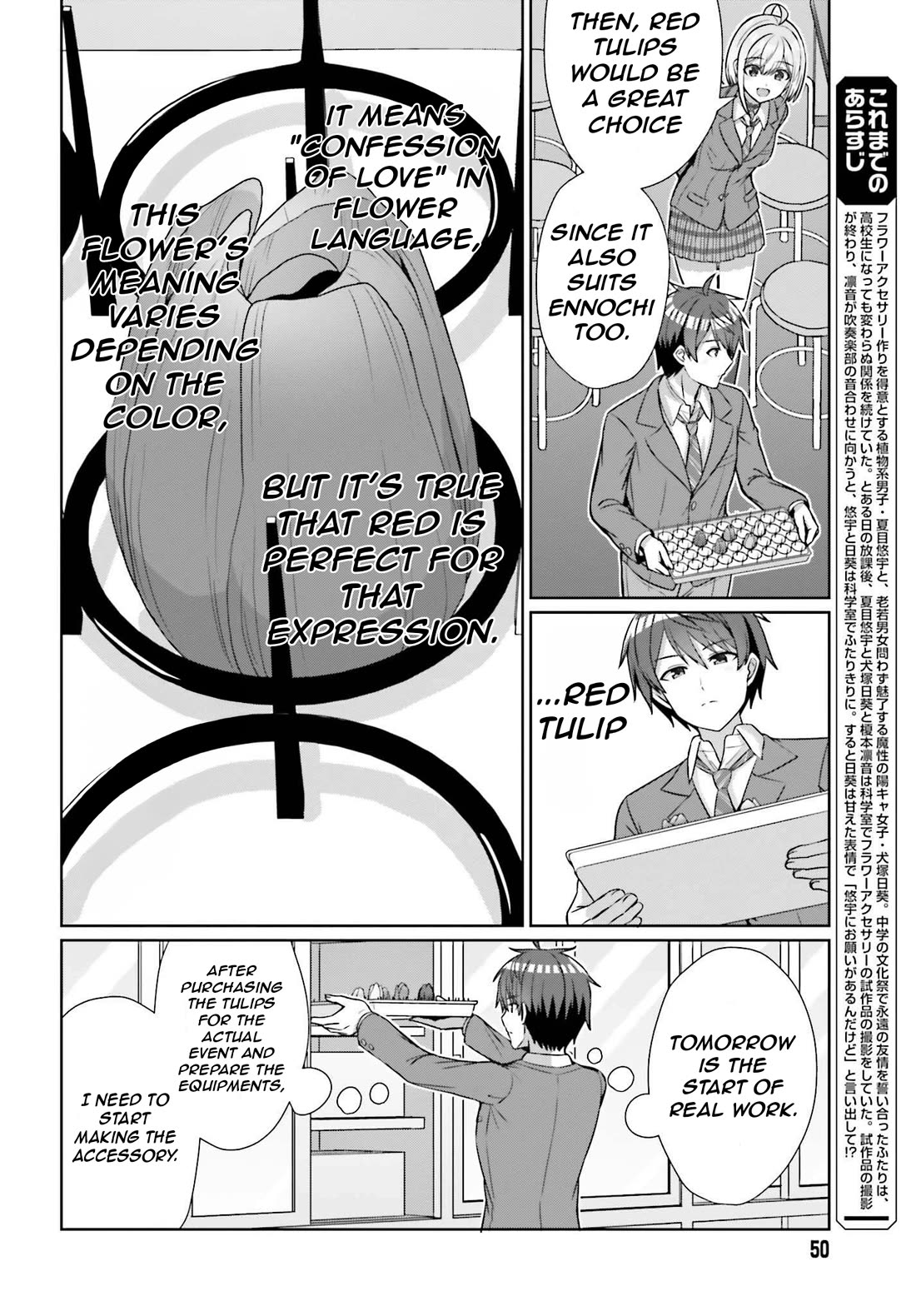 Can a Boy and Girl Friendship Hold Up? (No, It Can't) chapter 20 page 8