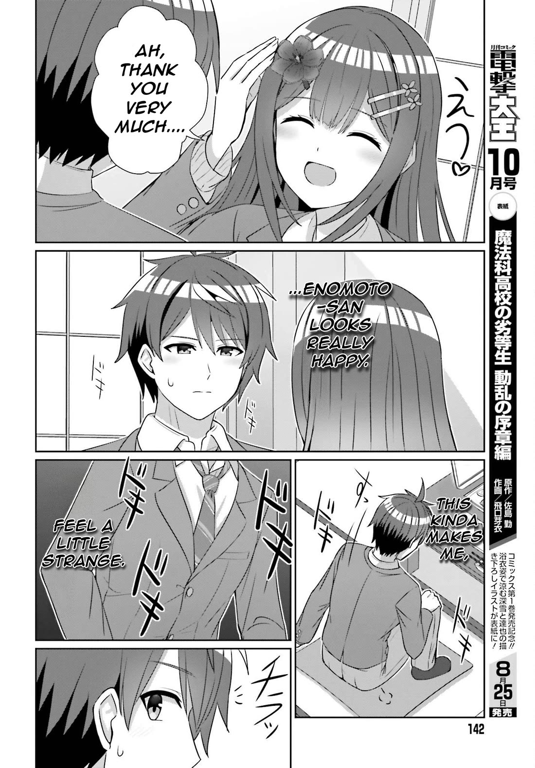 Can a Boy and Girl Friendship Hold Up? (No, It Can't) chapter 21 page 22