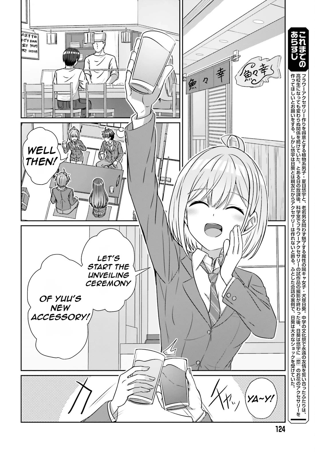 Can a Boy and Girl Friendship Hold Up? (No, It Can't) chapter 21 page 5