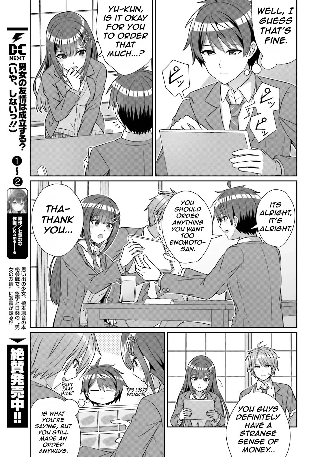 Can a Boy and Girl Friendship Hold Up? (No, It Can't) chapter 21 page 8